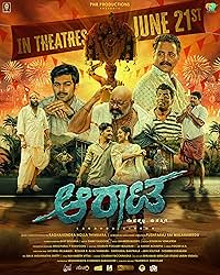 Aarata 2024 Hindi Dubbed 480p 720p 1080p Mp4Moviez