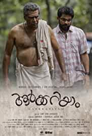 Aarkkariyam 2021 Malayalam Full Movie Download Mp4Moviez