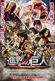 Attack On Titan 2 2015 Dual Audio Hindi 480p 300MB Mp4Moviez