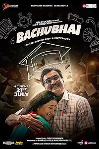 Bachubhai 2023 Gujarati Movie Download 480p 720p 1080p Mp4Moviez Filmyzilla Filmywap