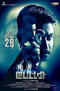 Battery 2022 Hindi Dubbed Tamil 480p 720p 1080p Movie Download Mp4Moviez