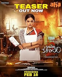 Bhamakalapam 2 2024 Hindi Dubbed Telugu 480p 720p 1080p Mp4Moviez Filmyzilla