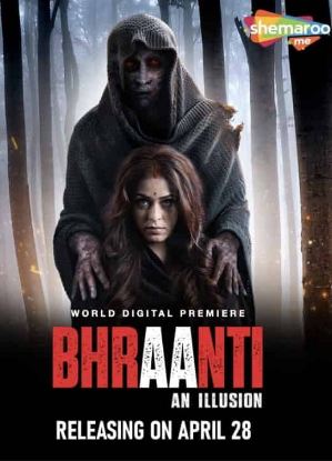 Bhraanti 2023 Hindi Movie Download 480p 720p 1080p Mp4Moviez Filmyzilla