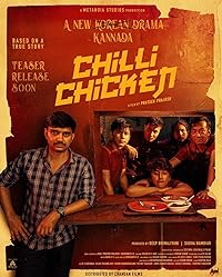 Chilli Chicken Mp4Moviez 2025 Hindi Dubbed