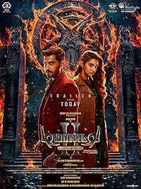 Demonte Colony 2 2024 Tamil Movie Download 480p 720p 1080p Mp4Moviez