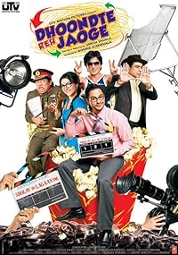 Dhoondte Reh Jaoge 2009 Movie Download 480p 720p 1080p Mp4Moviez