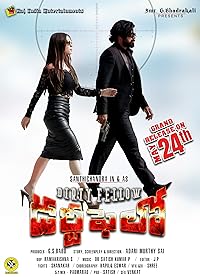 Dirty Fellow 2024 Hindi Dubbed 480p 720p 1080p Mp4Moviez