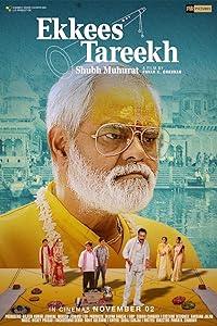 Ekkees Tareekh Shubh Muhurat  2018 Movie Download 480p 720p 1080p Mp4Moviez