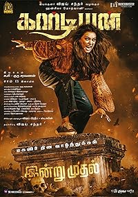 Guardian 2024 Hindi Dubbed Tamil Movie Download 480p 720p 1080p Mp4Moviez