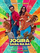 Jogira Sara Ra Ra Filmyzilla 2023 Movie Download 480p 720p 1080p Mp4Moviez