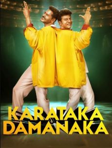 Karataka Damanaka Mp4Moviez 2024 Hindi Dubbed Telugu