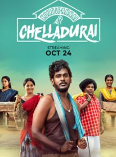 Kozhipannai Chelladurai Mp4Moviez 2024 Hindi Dubbed Tamil Telugu Malayalam Kannada