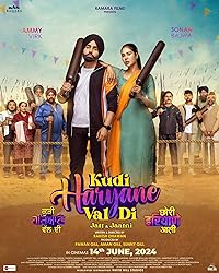 Kudi Haryane Val Di 2024 Punjabi Movie Download 480p 720p 1080p Mp4Moviez