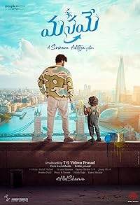 Manamey 2024 Telugu 480p 720p 1080p Movie Download Mp4Moviez