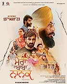 Mera Baba Nanak 2023 Punjabi Movie Download 480p 720p 1080p Mp4Moviez