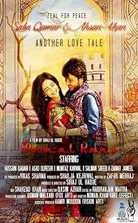 Moomal Rano 2017 Hindi Movie Download 480p 720p 1080p Mp4Moviez