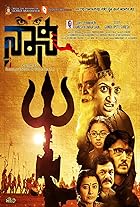 Naani 2016 Hindi Kannada 480p 720p 1080p Mp4Moviez