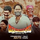 Rudramambapuram 2023 Telugu Full Movie Download Mp4Moviez