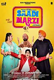 Saadi Marzi 2019 Punjabi Movie Download 480p 300MB Mp4Moviez