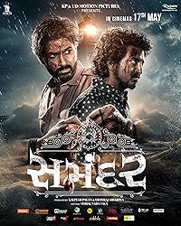 Samandar 2024 Hindi Dubbed Movie Download 480p 720p 1080p Mp4Moviez