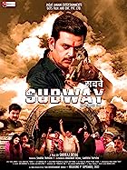 Subway 2022 480p 720p 1080p Movie Download Mp4Moviez