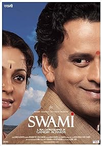 Swami 2007 Movie Download 480p 720p 1080p Mp4Moviez