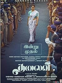 Thalaivi 2021 Hindi Movie 480p 720p 1080p Mp4Moviez