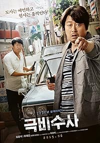 The Classified File 2015 Hindi Dubbed Korean 480p 720p 1080p Mp4Moviez