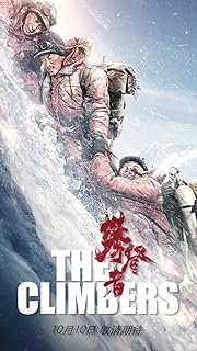 The Climbers 2019 Hindi Chinese 480p 720p 1080p Mp4Moviez