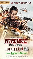 Thunder Chase 2021 Dual Audio Hindi English 480p 720p 1080p Mp4Moviez