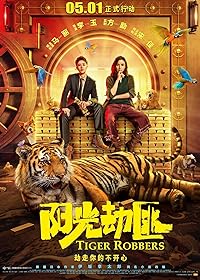 Tiger Robbers 2021 Hindi Dubbed Chinese 480p 720p 1080p Mp4Moviez