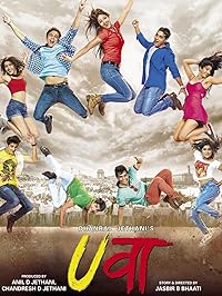 Uvaa 2015 Movie Download 480p 720p 1080p Mp4Moviez Filmyzilla