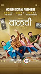 Vaalvi 2023 Marathi Hindi Dubbed 480p 720p 1080p Movie Download Mp4Moviez