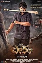 Veeram 2023 Hindi Kannada 480p 720p 1080p Mp4Moviez