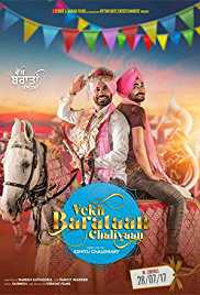 Vekh Baraatan Challiyan 2017 Full Movie Download Mp4Moviez