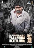 Yaadhum Oore Yaavarum Kelir 2023 Hindi Tamil 480p 720p 1080p Mp4Moviez