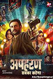 Apharan Sabka Katega All Seasons 2018 720p HD Download Filmywap